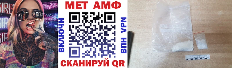Амфетамин Premium Татарск