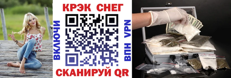 как найти   Татарск  Cocaine Колумбийский 