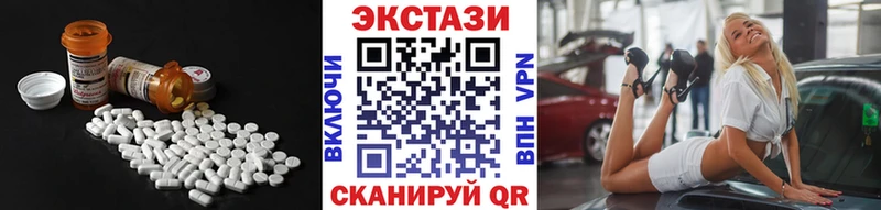 хочу наркоту Татарск kraken Ecstasy DUBAI