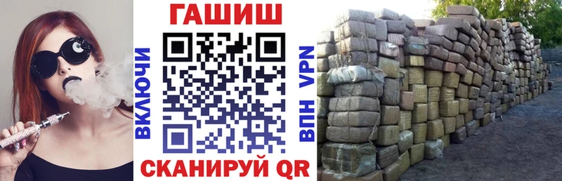 darknet Telegram Татарск Гашиш гашик гидра зеркало