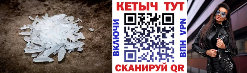 КЕТАМИН VHQ  Татарск 