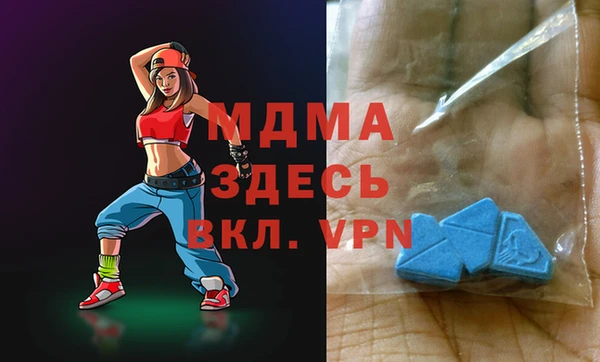 дистиллят марихуана Алзамай