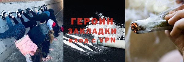трава Алексеевка