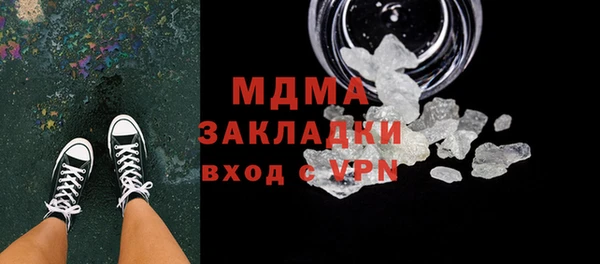 дистиллят марихуана Алзамай