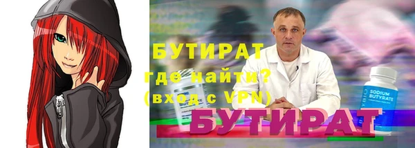 дистиллят марихуана Алзамай
