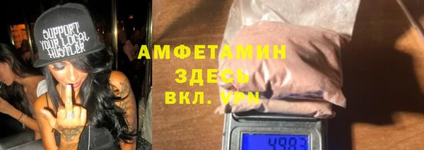 трава Алексеевка