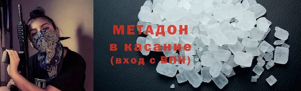 трава Алексеевка