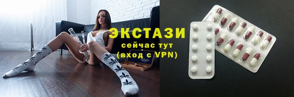 трава Алексеевка