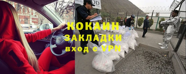 дистиллят марихуана Алзамай