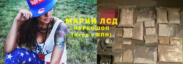 дистиллят марихуана Алзамай