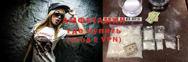 трава Алексеевка