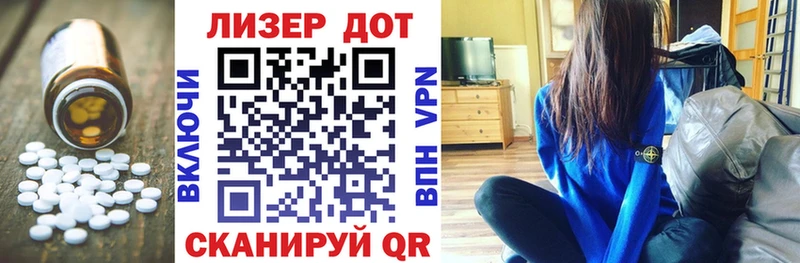 дарнет шоп  Татарск  кракен маркетплейс  ЛСД экстази кислота 