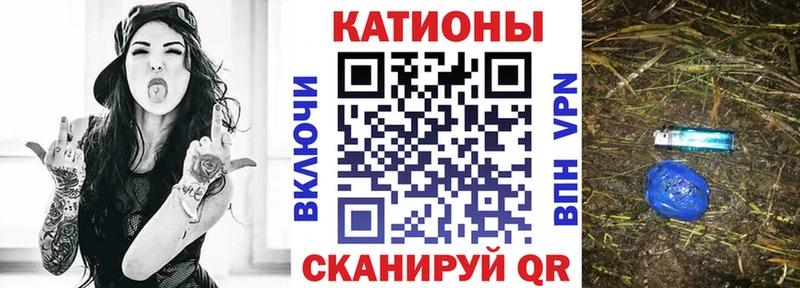 купить цена Татарск Меф 4 MMC
