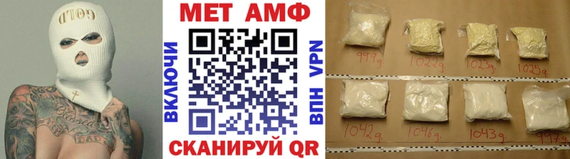 Метамфетамин пудра  Татарск 