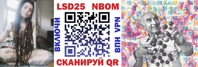 площадка какой сайт Татарск Марки NBOMe 1,5мг
