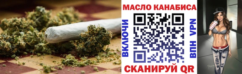 Дистиллят ТГК гашишное масло  mega зеркало  Татарск 
